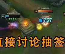 NG体育APP- 费耶诺德vs凯尔特人赛事预测分析 