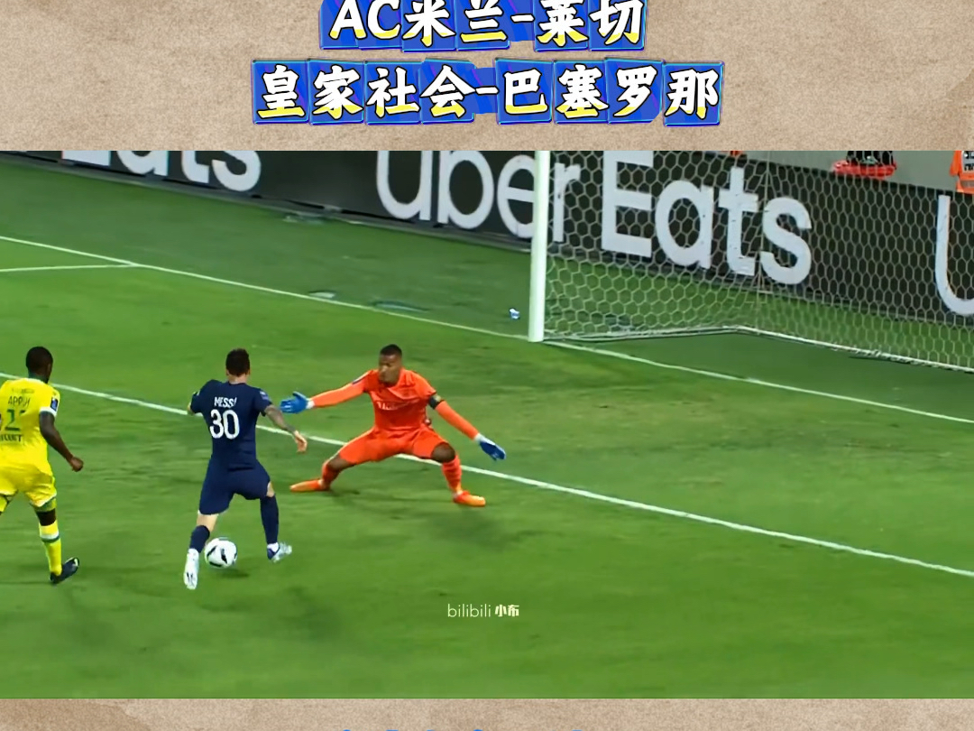 皇家社会围绕NBA季后赛官宣签约转会期多特蒙德调整名单以备NBA季后赛，阿斯顿维拉赛后主帅复盘直接炸裂的简单介绍