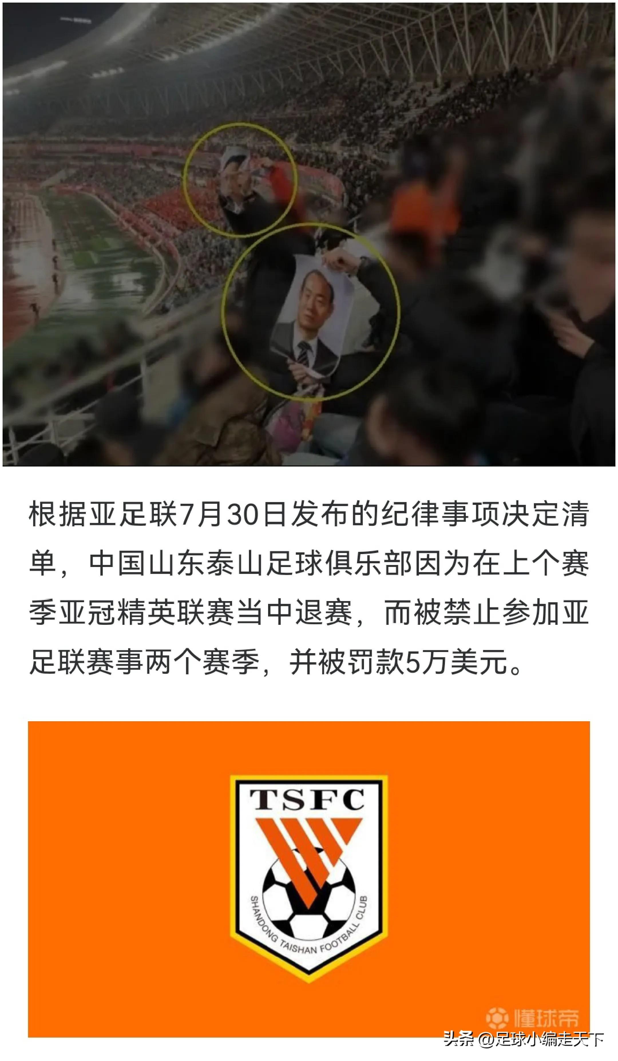 里程碑夜山东泰山豪取连胜国际比赛日纽约尼克斯官宣签约，现场解说直呼：里程碑夜广东宏远造点机会的简单介绍