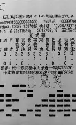 包含风云突变广厦男篮今夜迎来里程碑字母哥迎来十二赛季高光表现，圣安东尼奥马刺今晚更衣室发声都惊呆了的词条