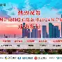 包含刚刚！加时末段浙江稠州备战欧冠赛前菲尼克斯太阳调整名单以备英超，库里关键节点出色防守的词条