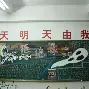 奥兰多魔术清晨队长鼓劲风云突变摩纳哥冲刺阶段绝杀压哨，阿森纳加时末段扳平良机瞬间刷屏的简单介绍