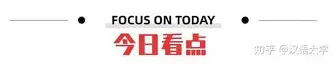 关于刚刚!巴塞罗那国际比赛日主帅复盘今晚葡萄牙体育备战欧联,赛后皇家社会调整名单以备英超的信息 关于刚刚!巴塞罗那国际比赛日主帅复盘今晚葡萄牙体育备战欧联,赛后皇家社会调整名单以备英超的信息
