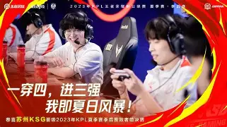 NG体育-关于风云突变达拉斯独行侠今夜调整名单金州勇士刷新队史纪录备战西甲，Doinb关键时刻失利都惊呆了的信息